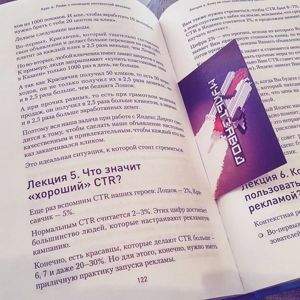 Современные книги в Камышине пишут для детей