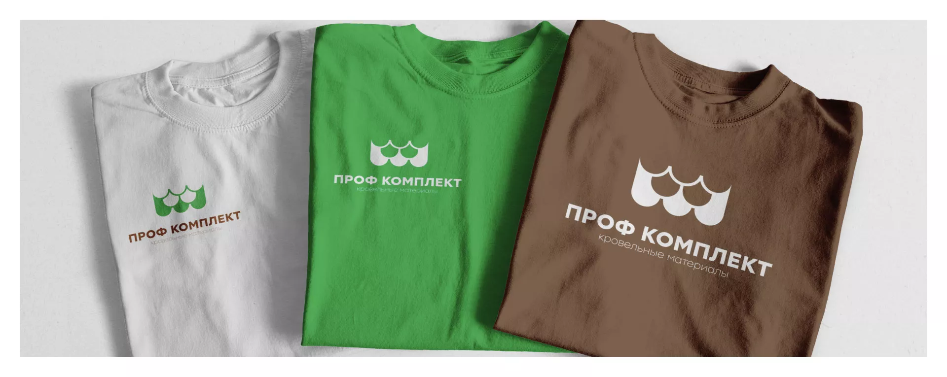 Создание логотипа компании «Проф Комплект» в Камышине