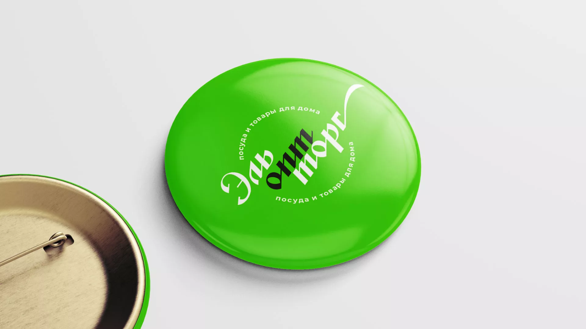 Разработка логотипа компании «ЭльОптТорг» в Камышине