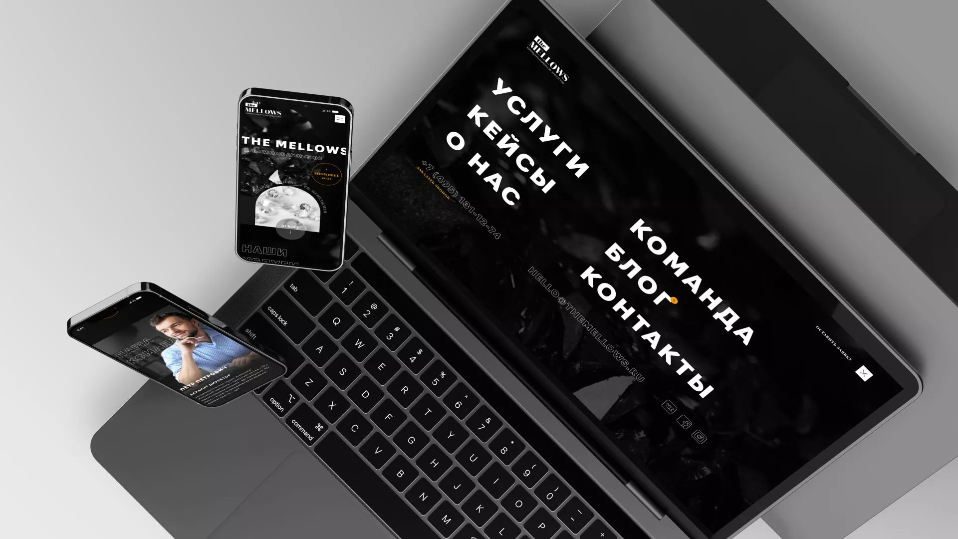 Разработка сайта креативного агентства «The Mellows» в Камышине