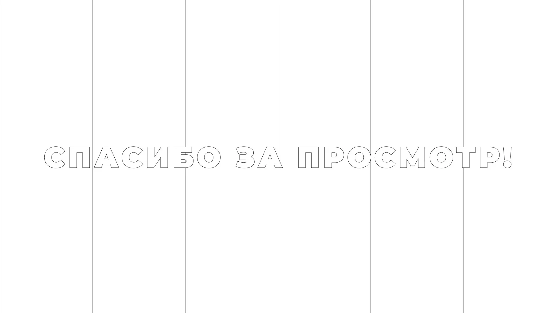 Разработка сайта креативного агентства «The Mellows» в Камышине