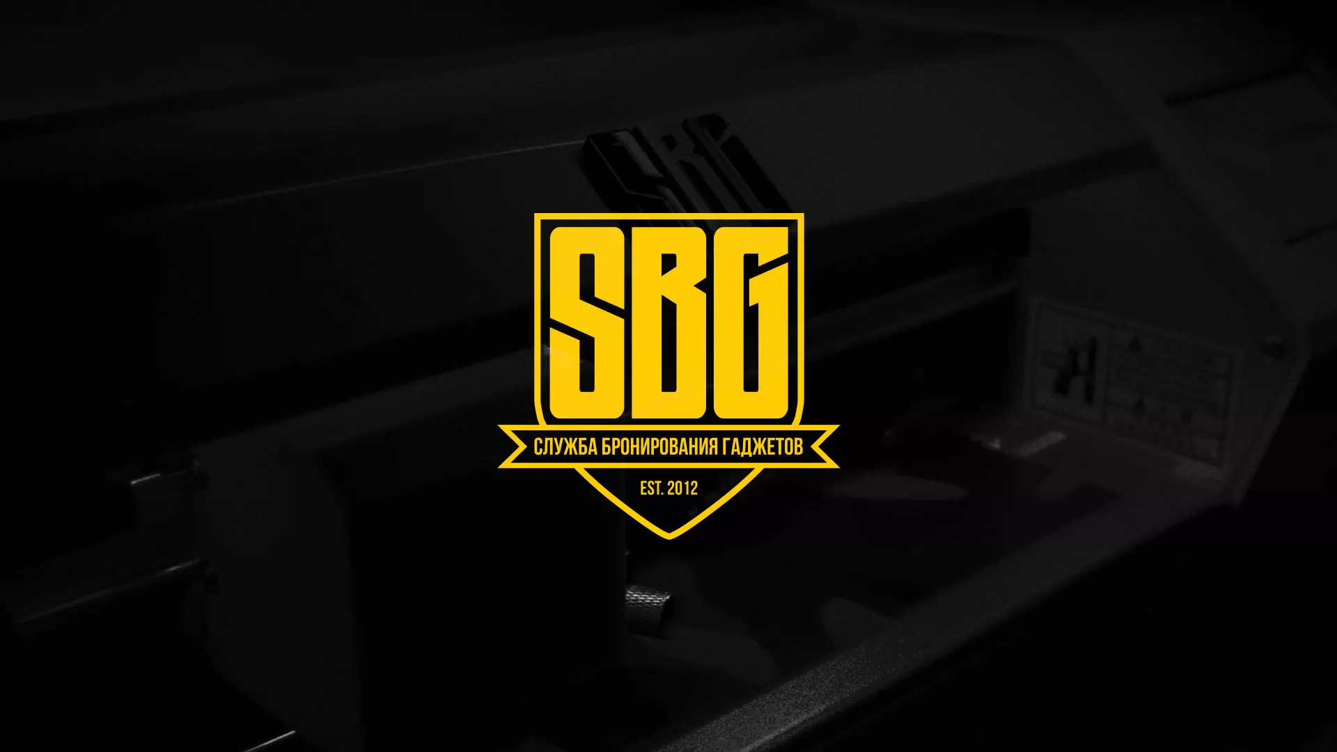 Разработка лендинга «Службы бронирования гаджетов» в Камышине