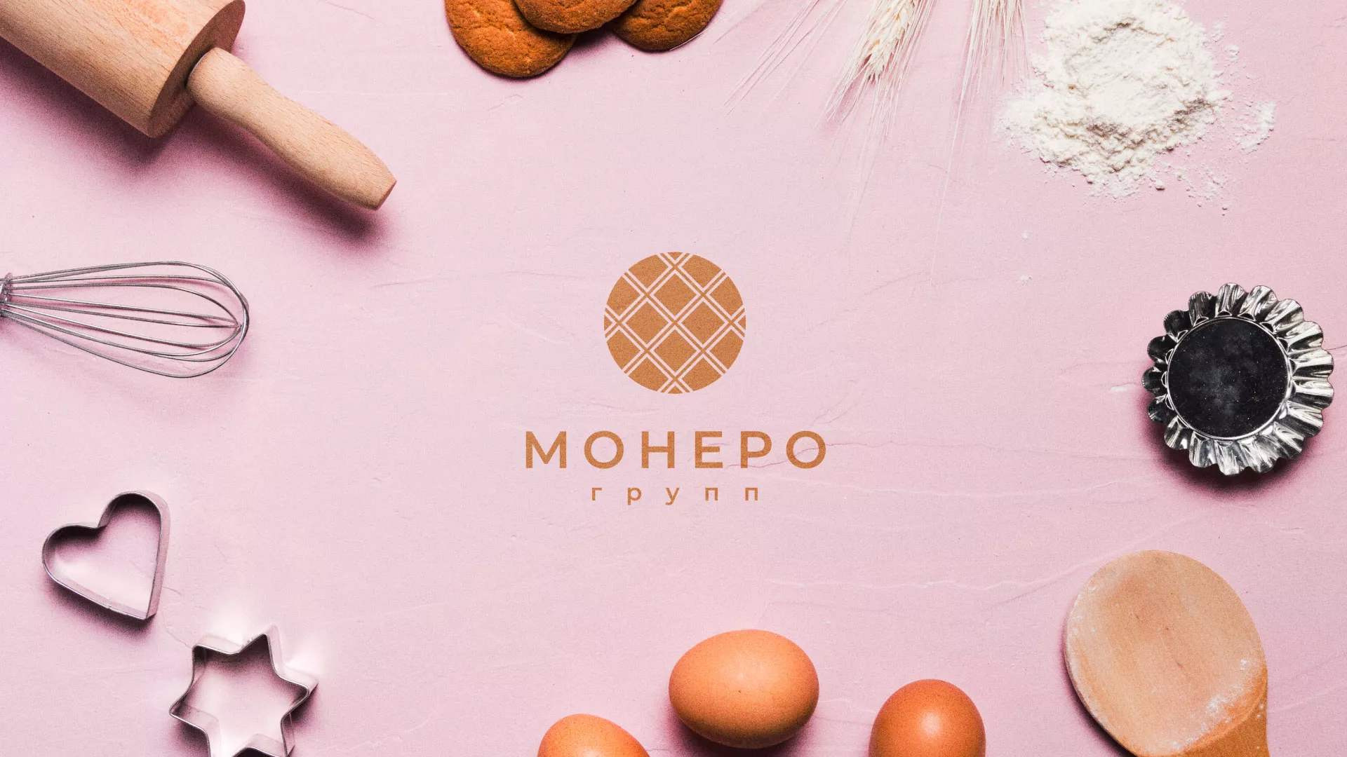 Разработка логотипа компании «Монеро групп» в Камышине