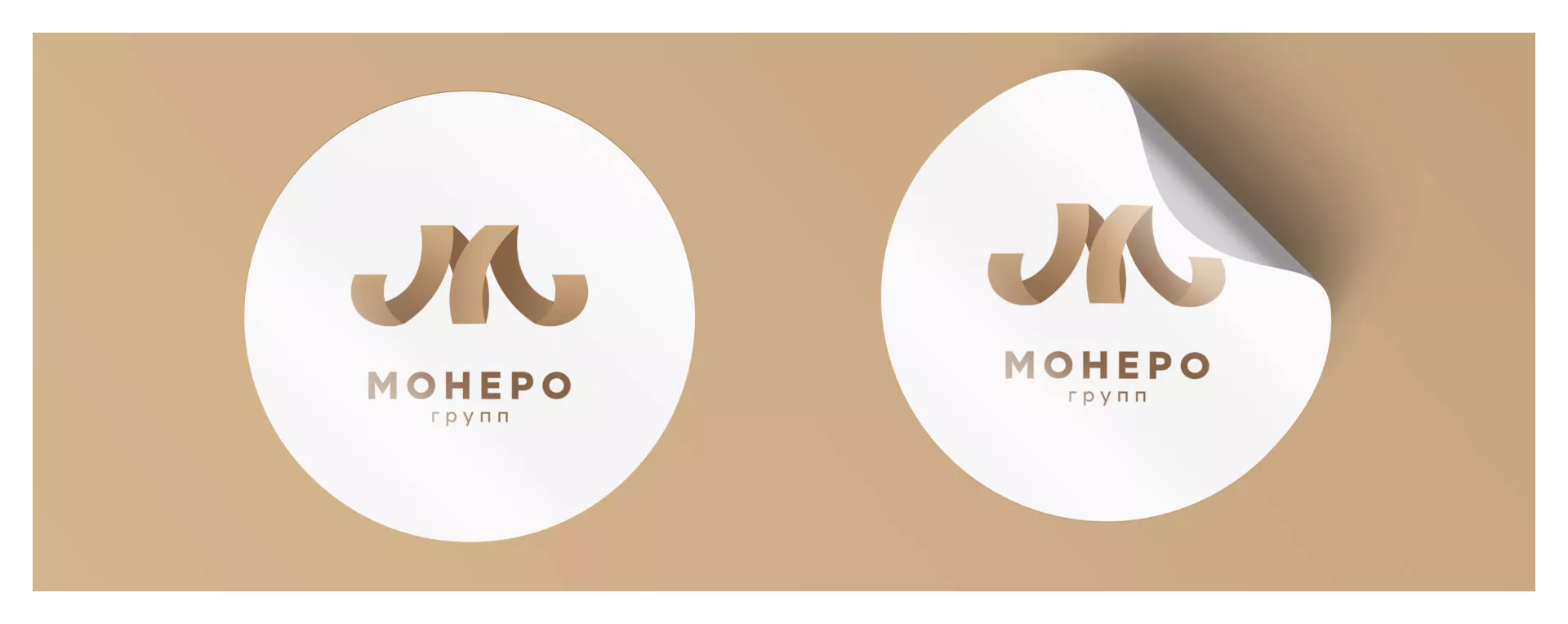 Разработка логотипа для компании «Монеро групп» в Камышине