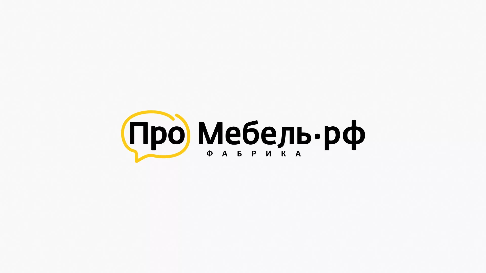 Разработка сайта для производства мебели «Про мебель» в Камышине