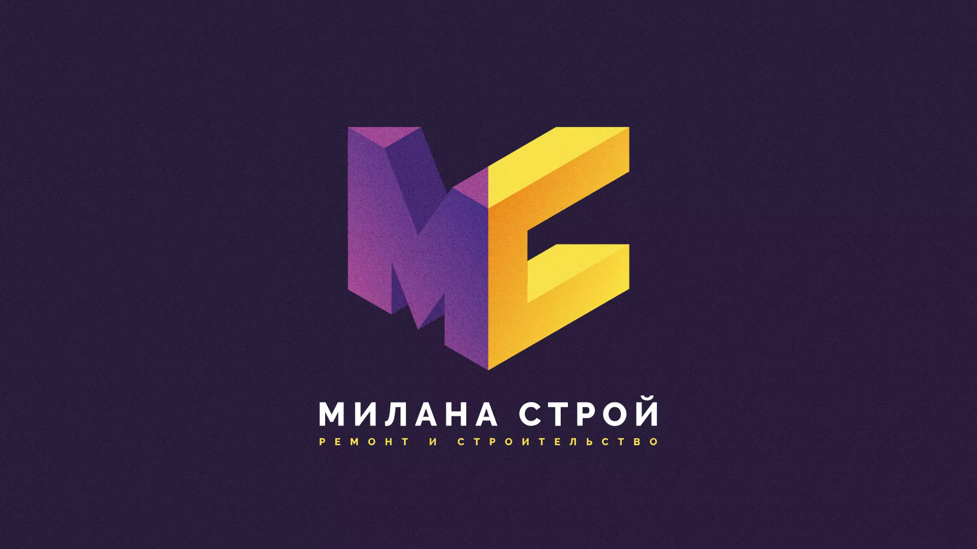 Разработка сайта строительной компании «Милана-Строй» в Камышине