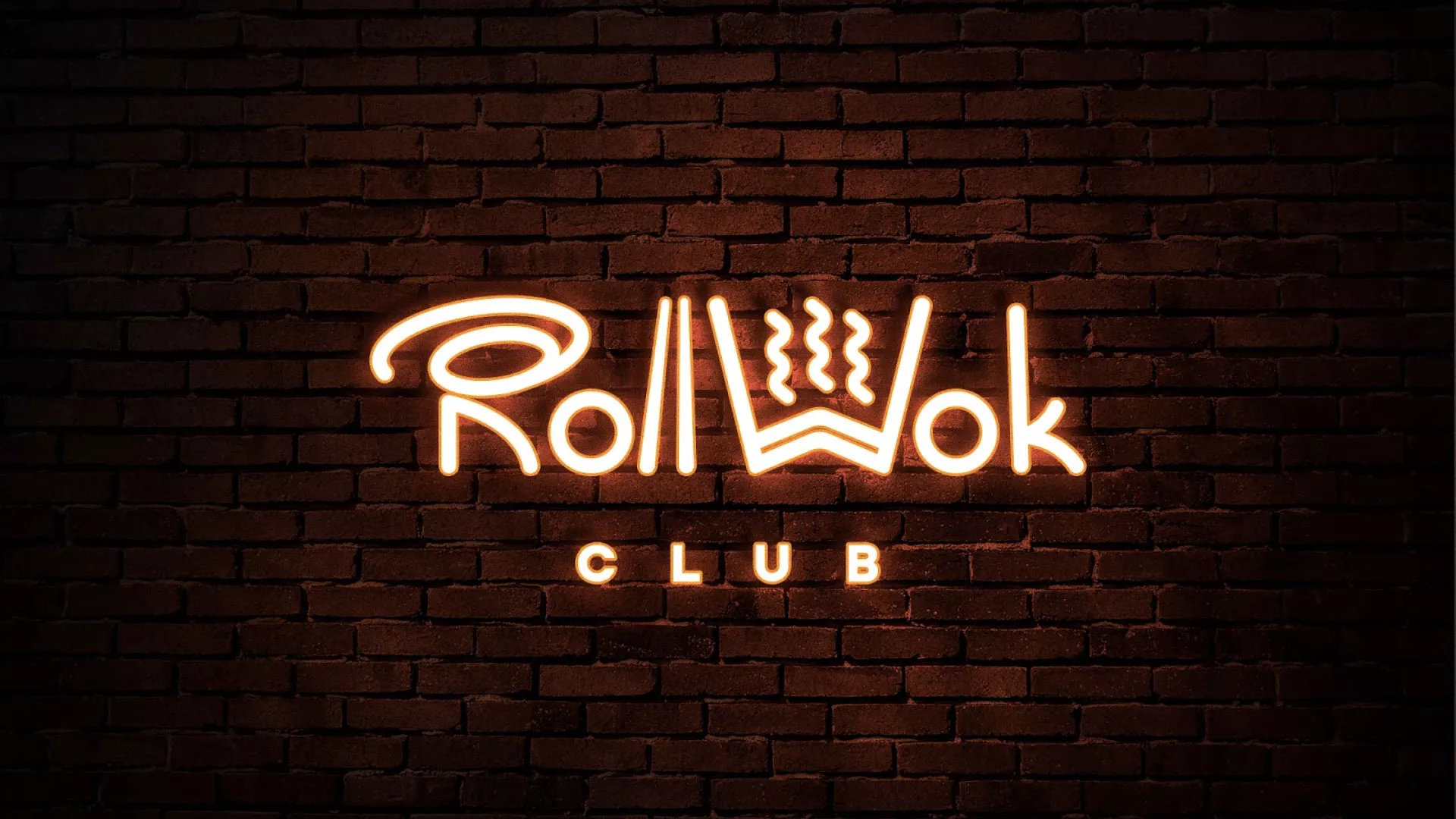 Разработка интерьерной вывески суши-бара «Roll Wok Club» в Камышине
