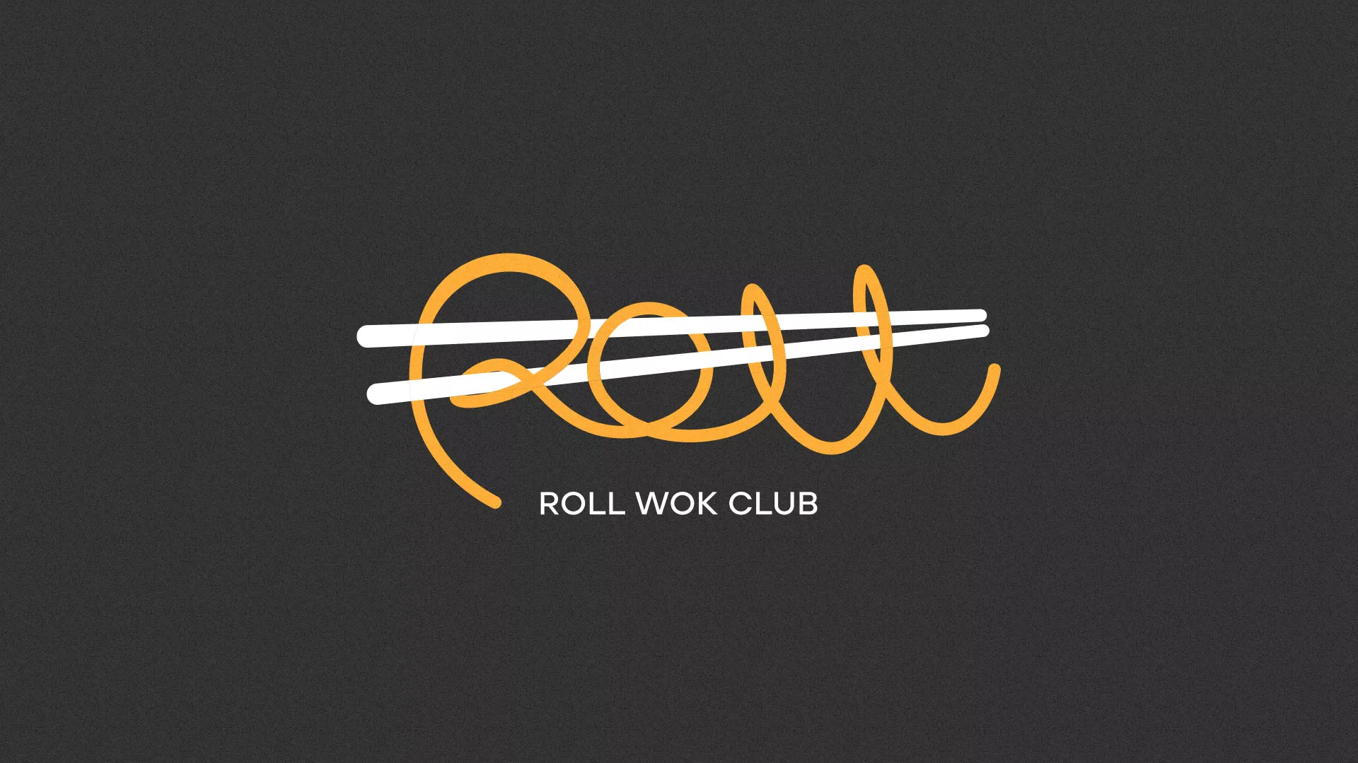 Создание дизайна листовок суши-бара «Roll Wok Club» в Камышине